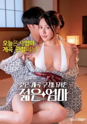 美丽人生