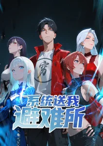 死神千年血战