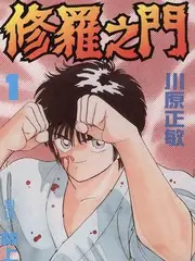大侦探9