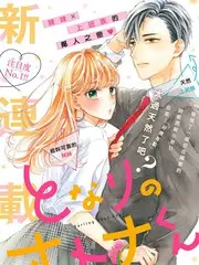披荆斩棘4